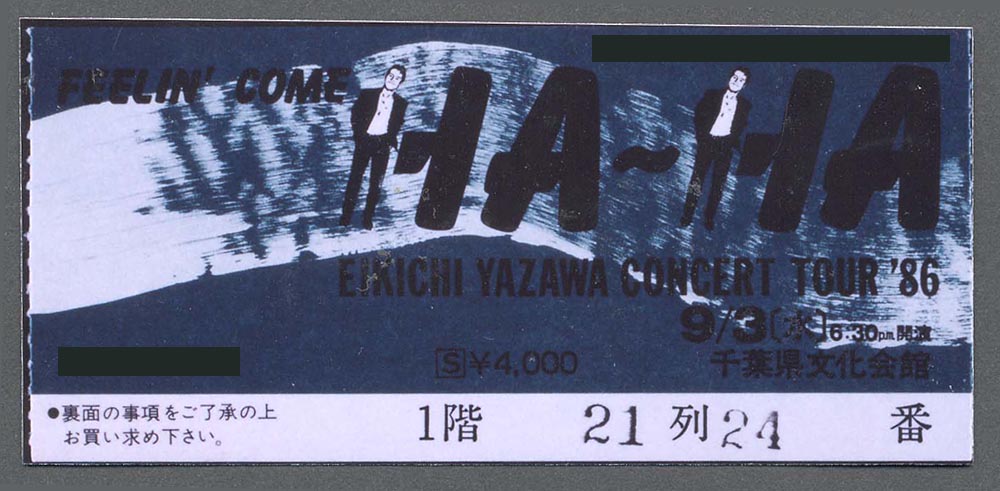 FEELIN' COME HA～HA EIKICHI YAZAWA CONCERT TOUR '86