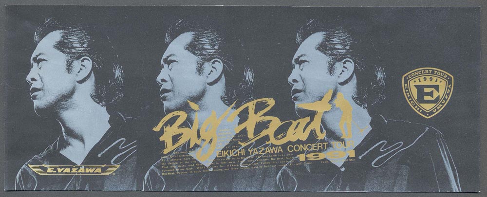 BIG BEAT EIKICHI YAZAWA CONCERT TOUR 1991