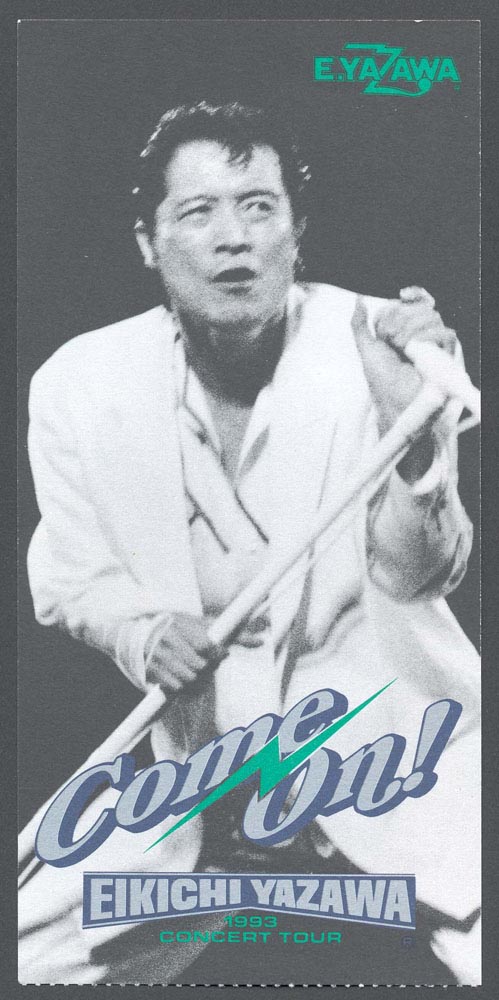 矢沢永吉 Come On EIKICHI YAZAWA CONCERT TOUR 1993 THE LIVE EIKICHI 矢沢永吉 Come On EIKICHI YAZAWA CONCERT TOUR 1993 THE LIVE EIKICHI