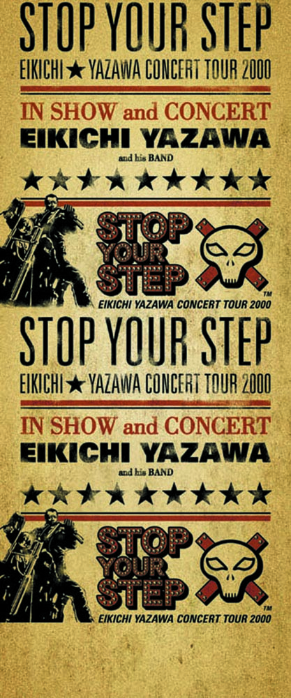 矢沢永吉 STOP YOUR STEP 2000 DVD - DVD/ブルーレイ