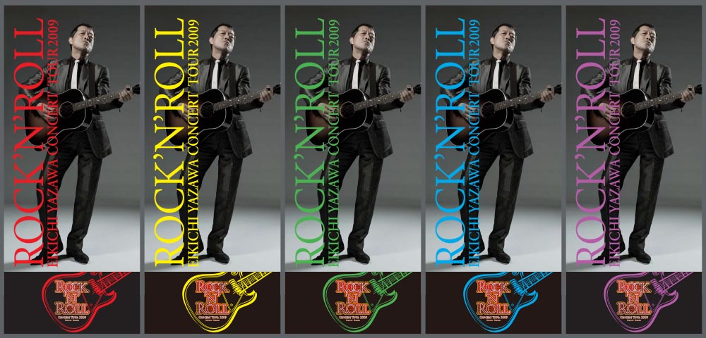 EIKICHI YAZAWA CONCERT TOUR 2009 「ROCK'N'ROLL」