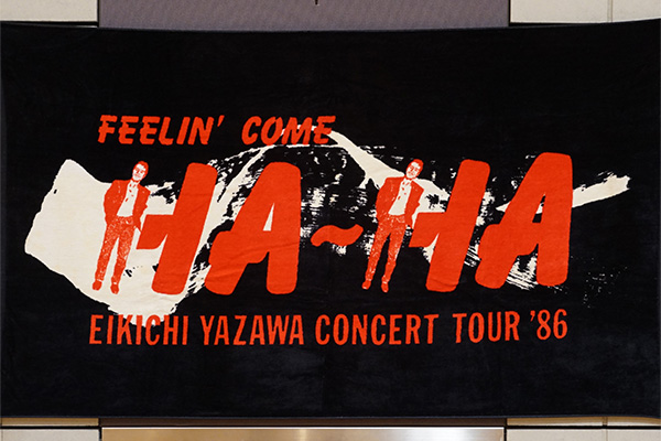 FEELIN' COME HA～HA EIKICHI YAZAWA CONCERT TOUR '86タオル