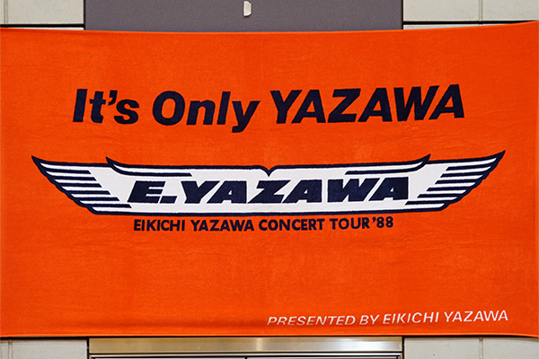 It's Only YAZAWA EIKICHI YAZAWA CONCERT TOUR '88タオル
