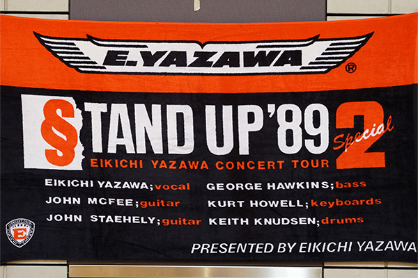STAND UP '89 Special 2 EIKICHI YAZAWA CONCERT TOURタオル