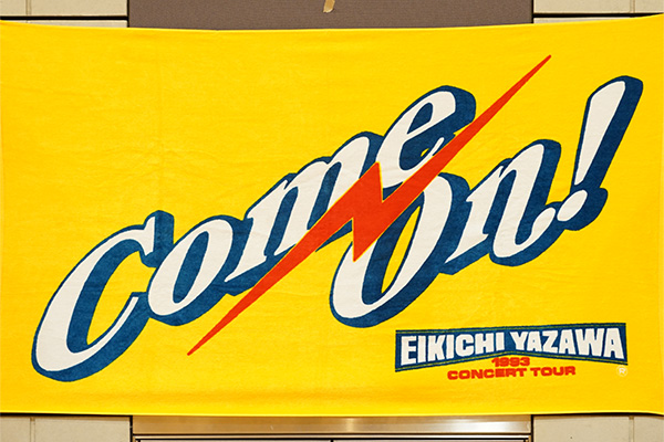 Come On！ EIKICHI YAZAWA CONCERT TOUR 1993タオル
