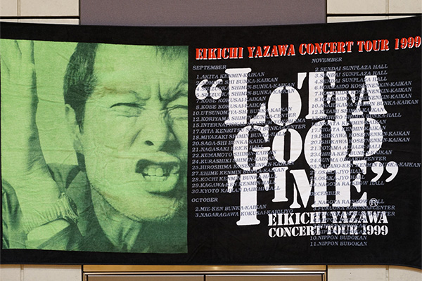 LOTTA GOOD TIME EIKICHI YAZAWA CONCERT TOUR 1999タオル