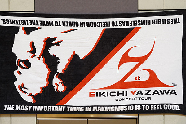 EIKICHI YAZAWA CONCERT TOUR “Z” 2001タオル
