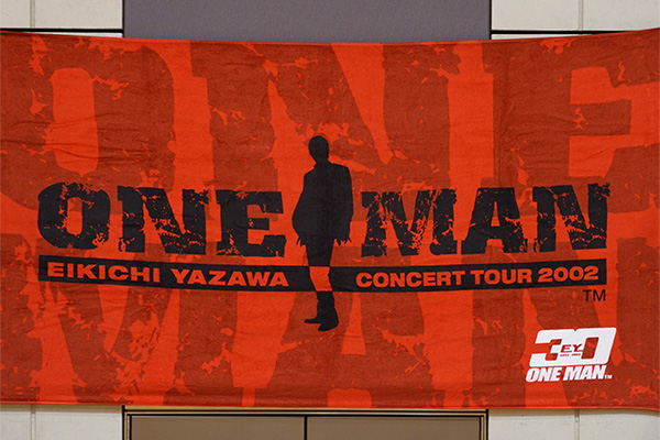 ～ONE MAN～ EIKICHI YAZAWA CONCERT TOUR 2002タオル