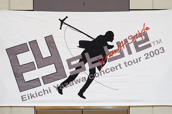 EY style Eikichi Yazawa concert tour 2003タオル