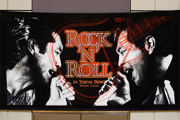 ROCK'N'ROLL IN TOKYO DOMEタオル