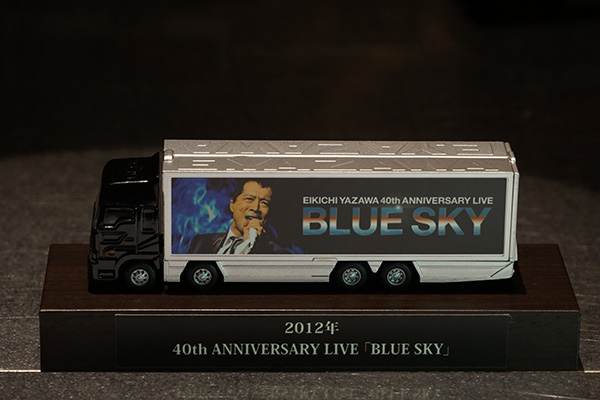 EIKICHI YAZAWA 40th ANNIVERSARY LIVE 「BLUE SKY」トランポ