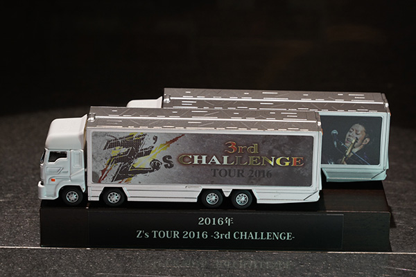 Z's TOUR 2016 -3rd CHALLENGE-トランポ