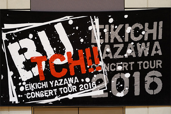 EIKICHI YAZAWA CONCERT TOUR 2016「BUTCH!!」タオル