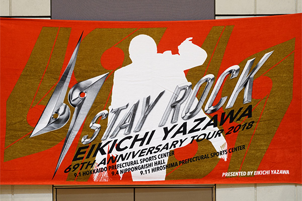 EIKICHI YAZAWA 69TH ANNIVERSARY TOUR 2018「STAY ROCK」タオル