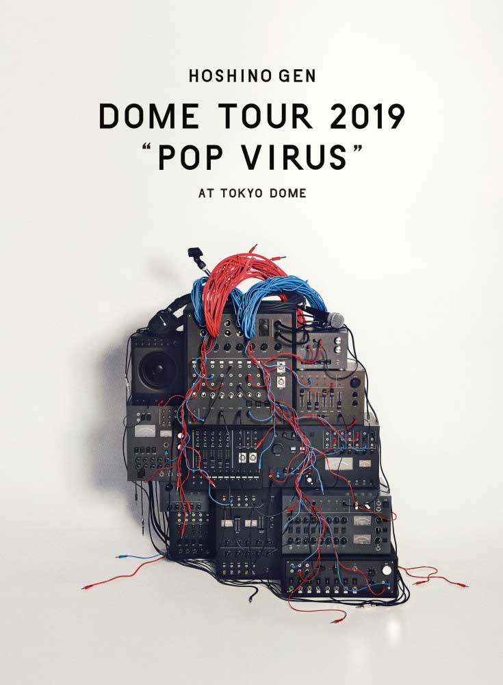 星野源『DOME TOUR "POP VIRUS" at TOKYO DOME』2019年8月7日発売 - TOWER RECORDS ONLINE