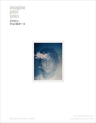 ジョン レノン John Lennon 特集 Tower Records Online