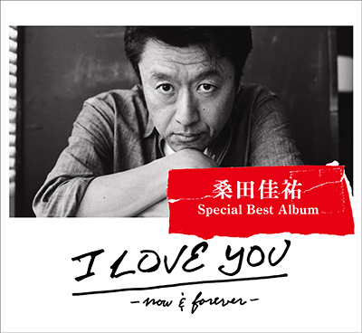 桑田佳祐/I LOVE YOU -now & forever-＜通常盤＞