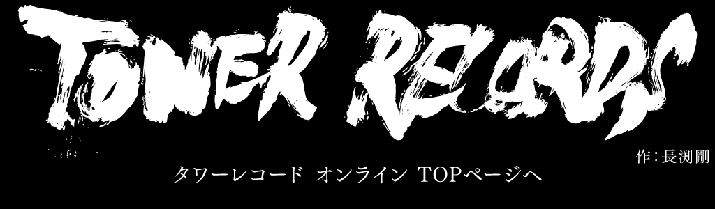 TOWER RECORDS