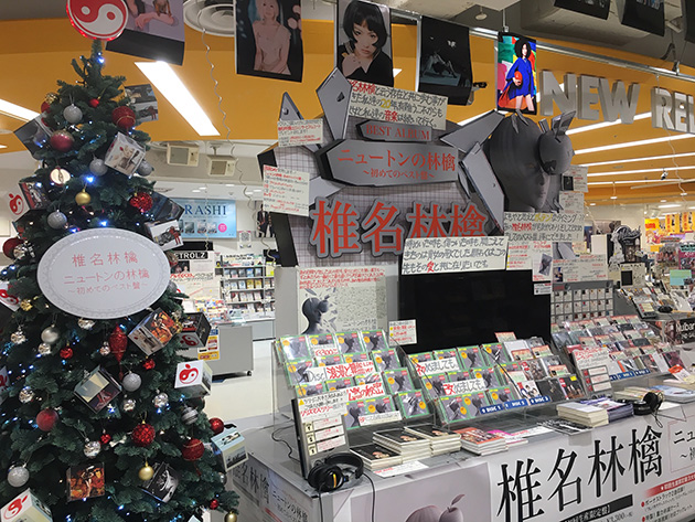 2019年 ベストアルバム『ニュートンの林檎 ～初めてのベスト盤～』 展開