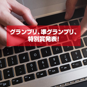 タワー企画盤カスタマーズボイス・コンテスト結果発表