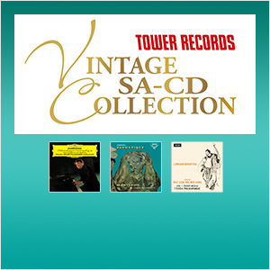 タワーレコード・オリジナル企画盤 新企画第2弾！