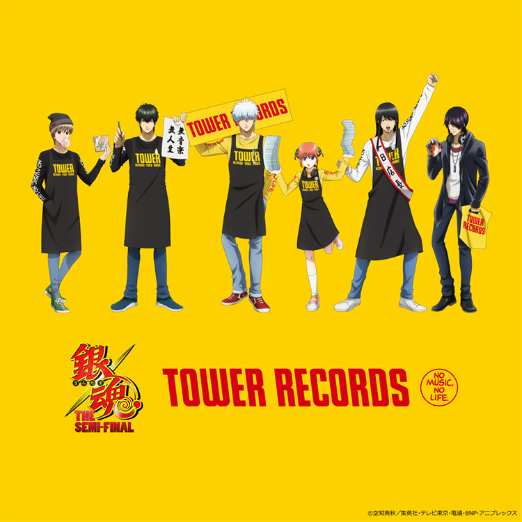 「銀魂」 × TOWER RECORDS