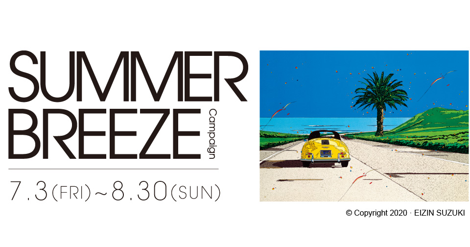 SUMMER BREEZE Campaign - TOWER RECORDS