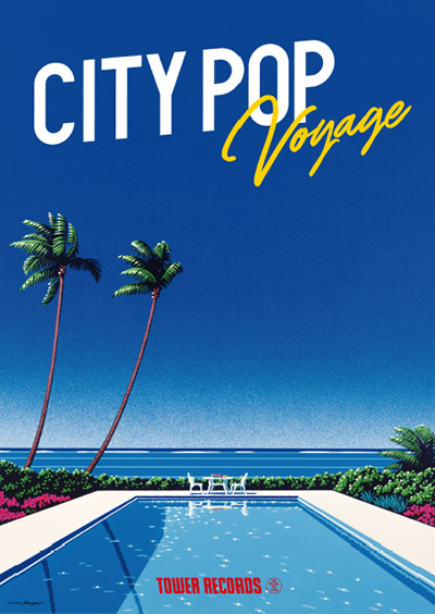 CITY POP Voyage キャンペーン - TOWER RECORDS ONLINE