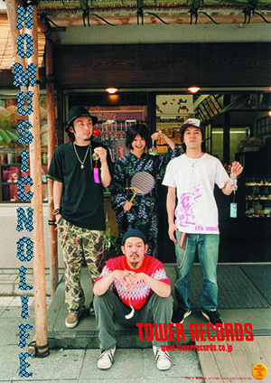 非売品　タワーレコード　クロマニヨンズ　b1ポスター　nmnl 藤岡弘、 非売品 タワーレコード クロマニヨンズ b1ポスター nmnl 藤岡弘