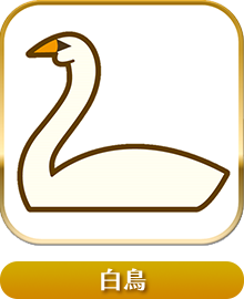 チャイコフスキー