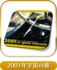 R.シュトラウス