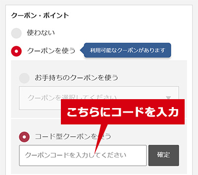 タワーレコード オンライン クーポンのご案内 Tower Records Online