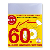安くて便利!! 日本最大級のCD・DVD通販専門サイト - TOWER RECORDS ONLINE
