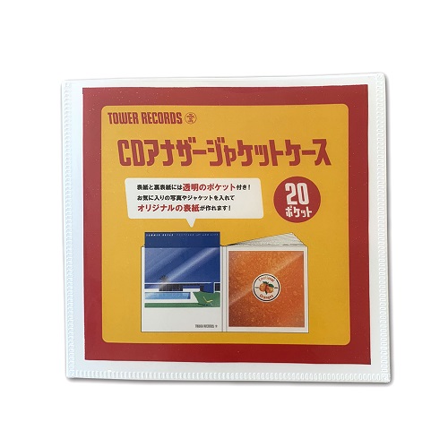 収納グッズ - タワレコ推し色・推し活グッズ - TOWER RECORDS ONLINE