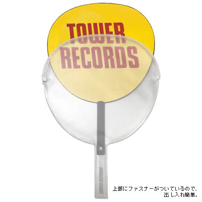 うちわ用グッズ - タワレコ推し色・推し活グッズ - TOWER RECORDS ONLINE