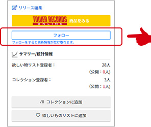 コレクション mdb レコード追加 通知