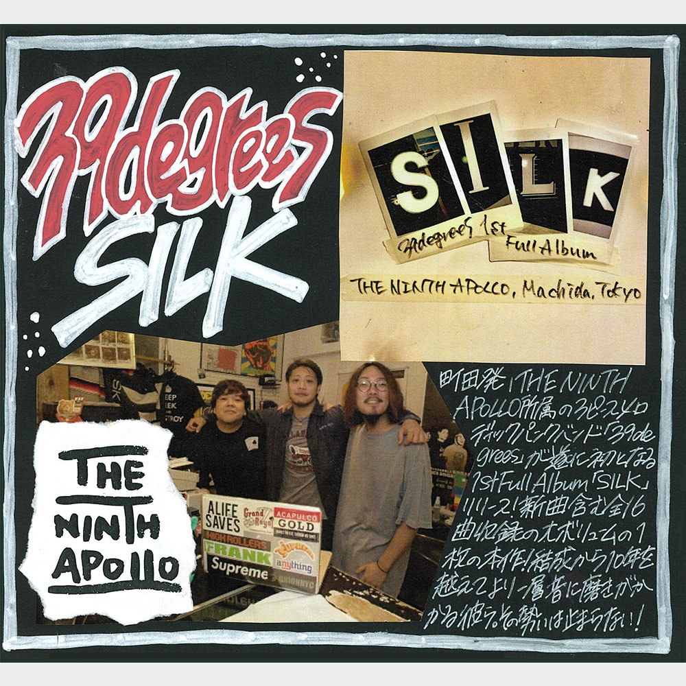 39degrees『SILK』