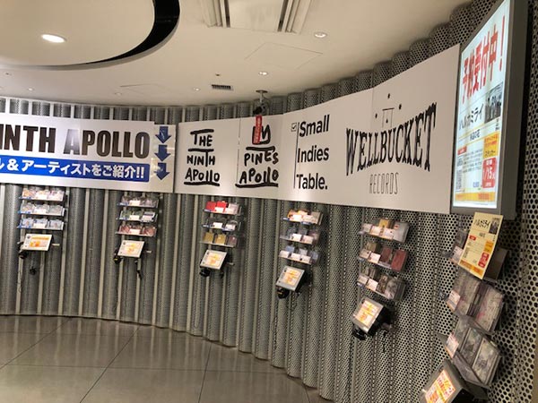 難波店THE NINTH APOLLO展開