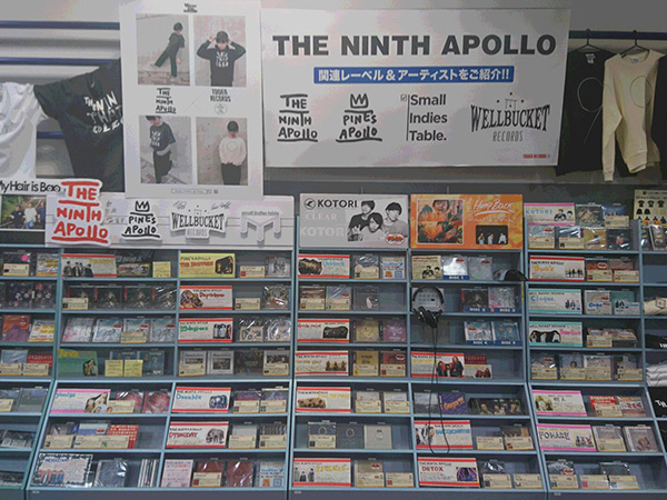 オンラインショップ】 THE NINTH APOLLO レーベルパーカー agapeeurope.org