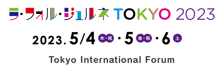 2023年5月4日(木・祝)・5日(金・祝)・6日(土) Tokyo International Forum