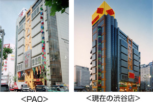 現在のタワーレコード渋谷店