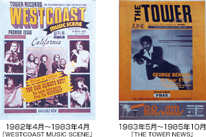 フリーマガジン「bounce」