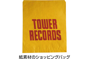 黄赤のショッピングバッグ