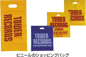 黄赤のショッピングバッグ