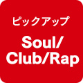 ピックアップ Soul Club Rap