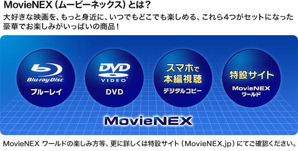 MovieNEX｜ディズニー特集 - TOWER RECORDS ONLINE