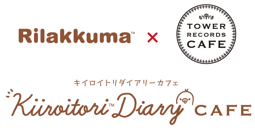 リラックマ × TOWER RECORDS CAFE - TOWER RECORDS ONLINE