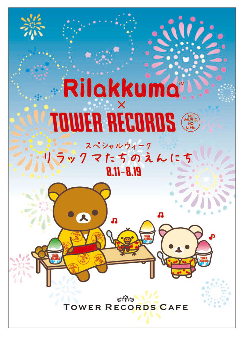 リラックマ Tower Records Cafe Rilakkuma Deli Cafe