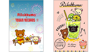 リラックマ × TOWER RECORDSキャンペーン 2018 - TOWER RECORDS ONLINE