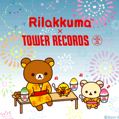 Rilakkuma Tower Records キャンペーン Tower Records Online